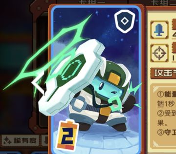 能量盾增强方案（类梦魇版）（论平衡）