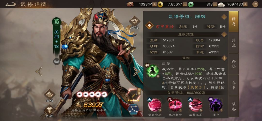 仓库管理员:早期三大神骑的落幕 2
