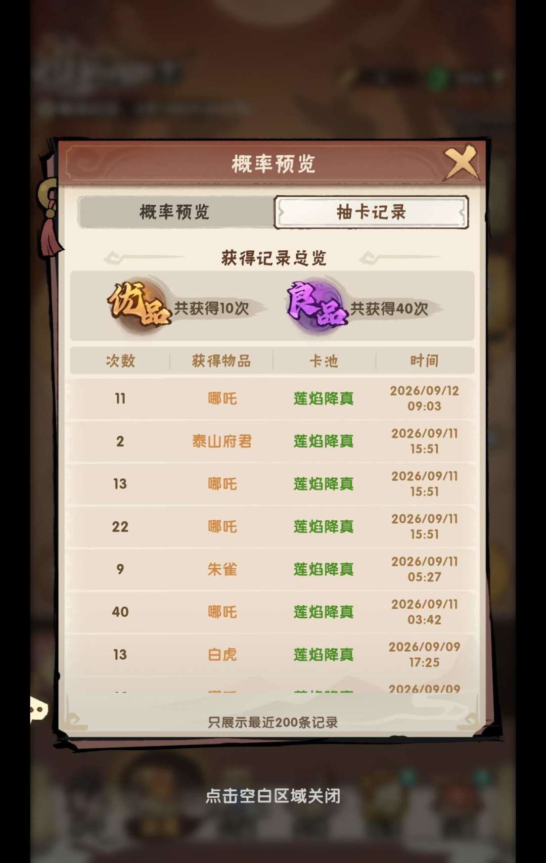 这合理吗 1