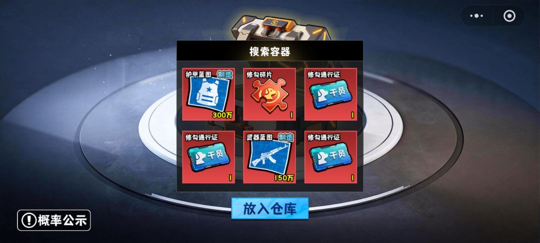 爆率真的很高 1