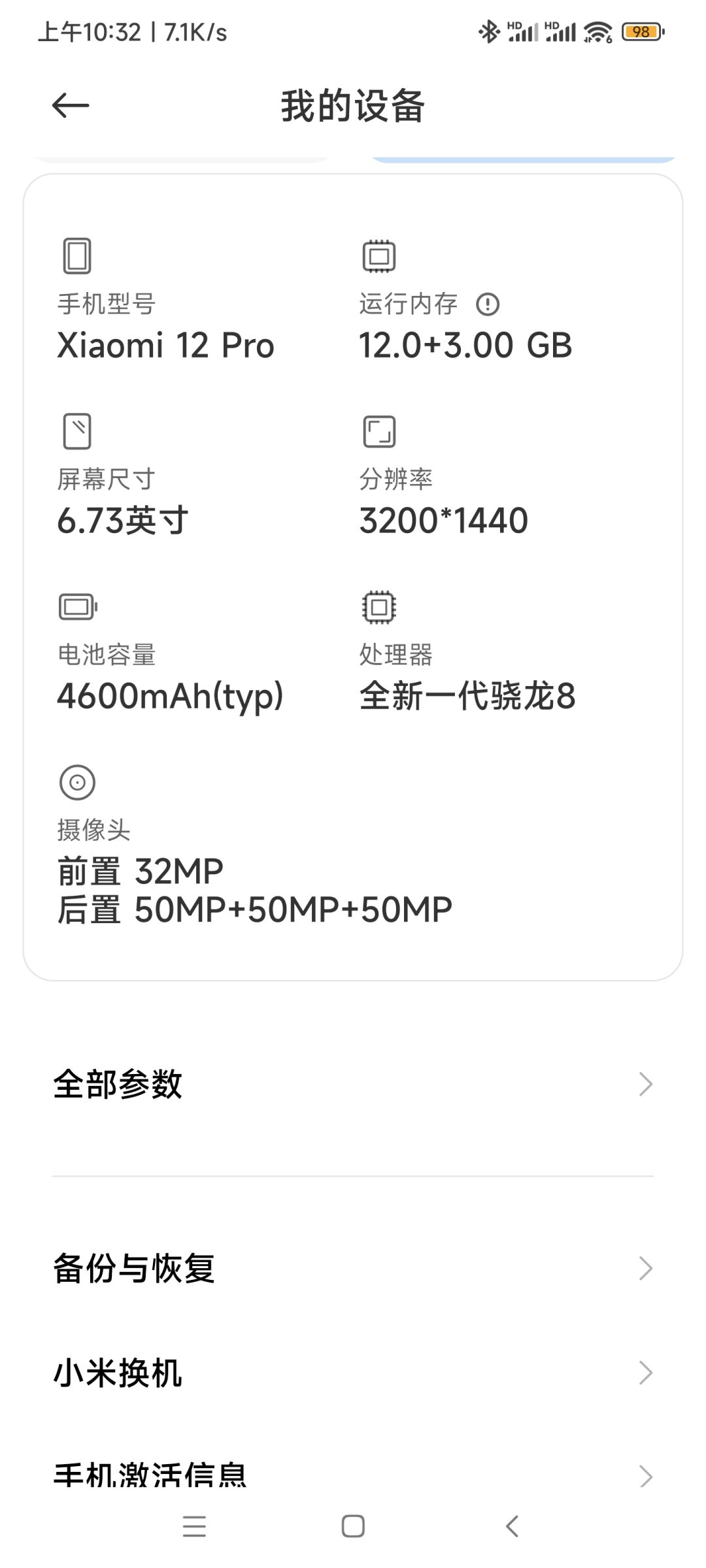 动态图片 4