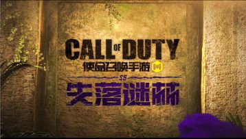 【新品来袭】蛰针幻影，制敌无形！传说级RPD-大黄蜂突袭战场 2