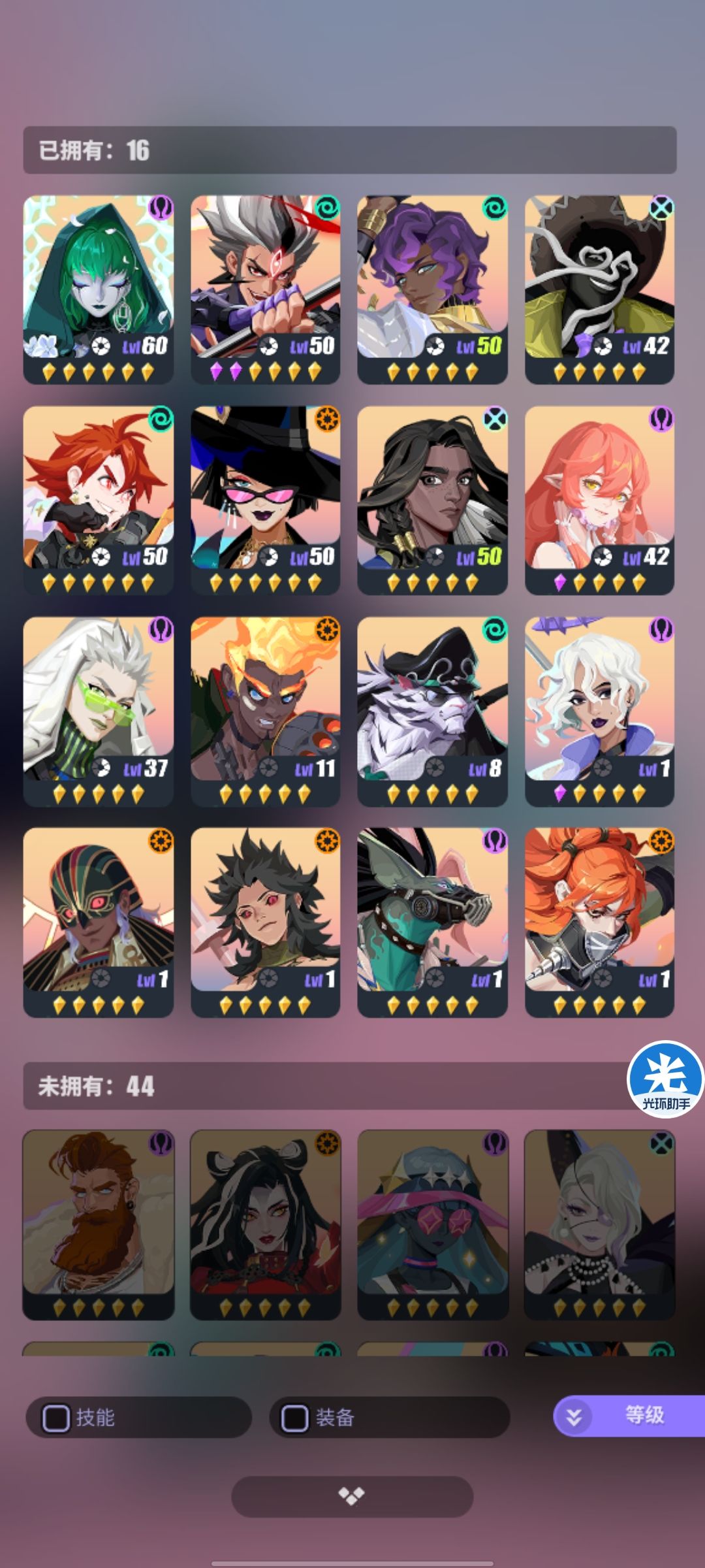 伏羲还是雅典娜 1