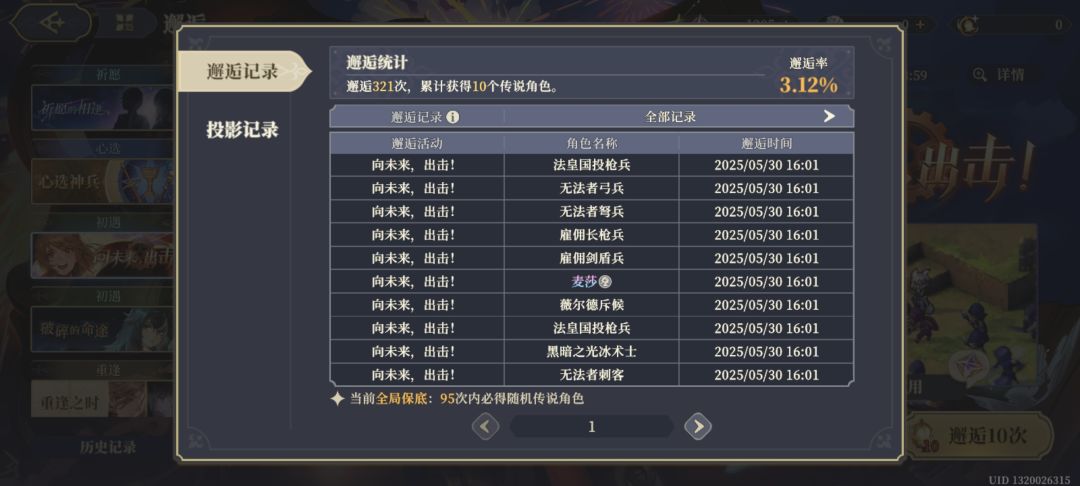 最近狗运有点吓人诶 1