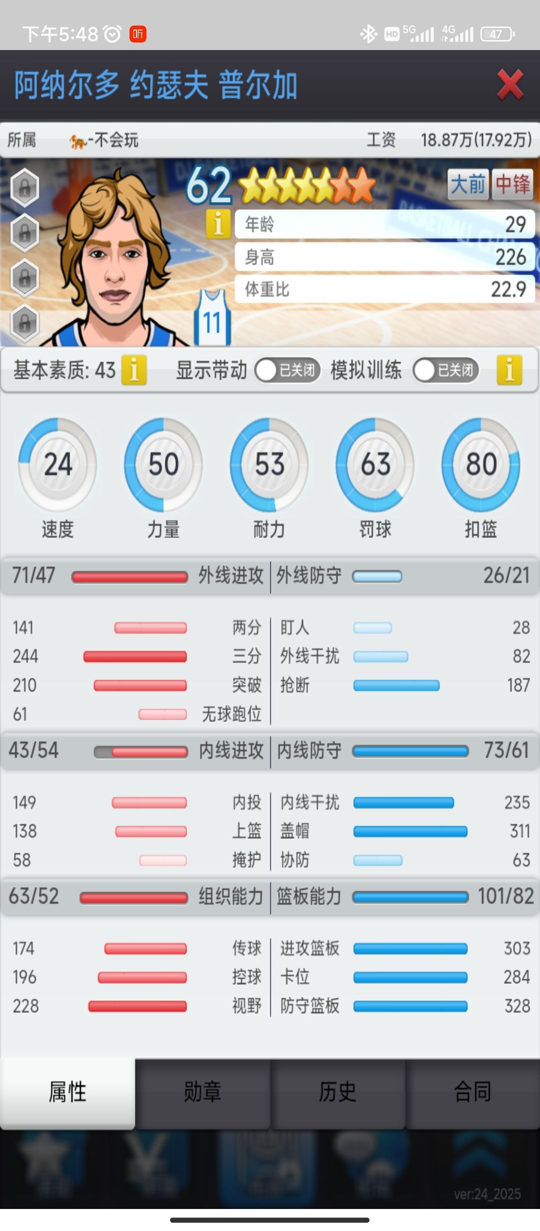 收藏级别首发! 5