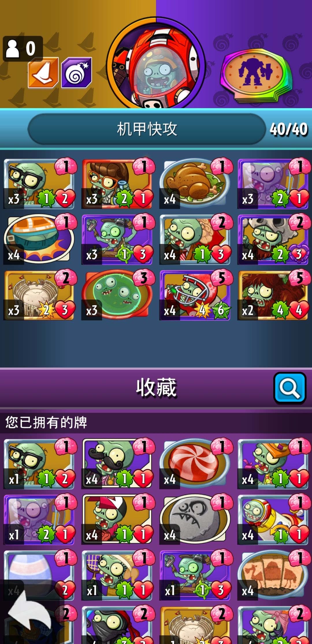 仿机甲的摔跤快攻 2