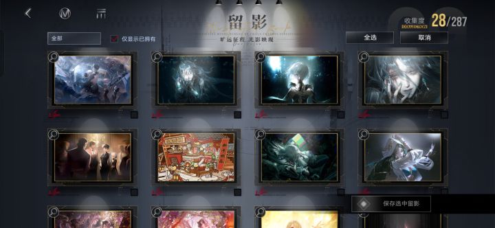 终于可以存壁纸到手机上了截图