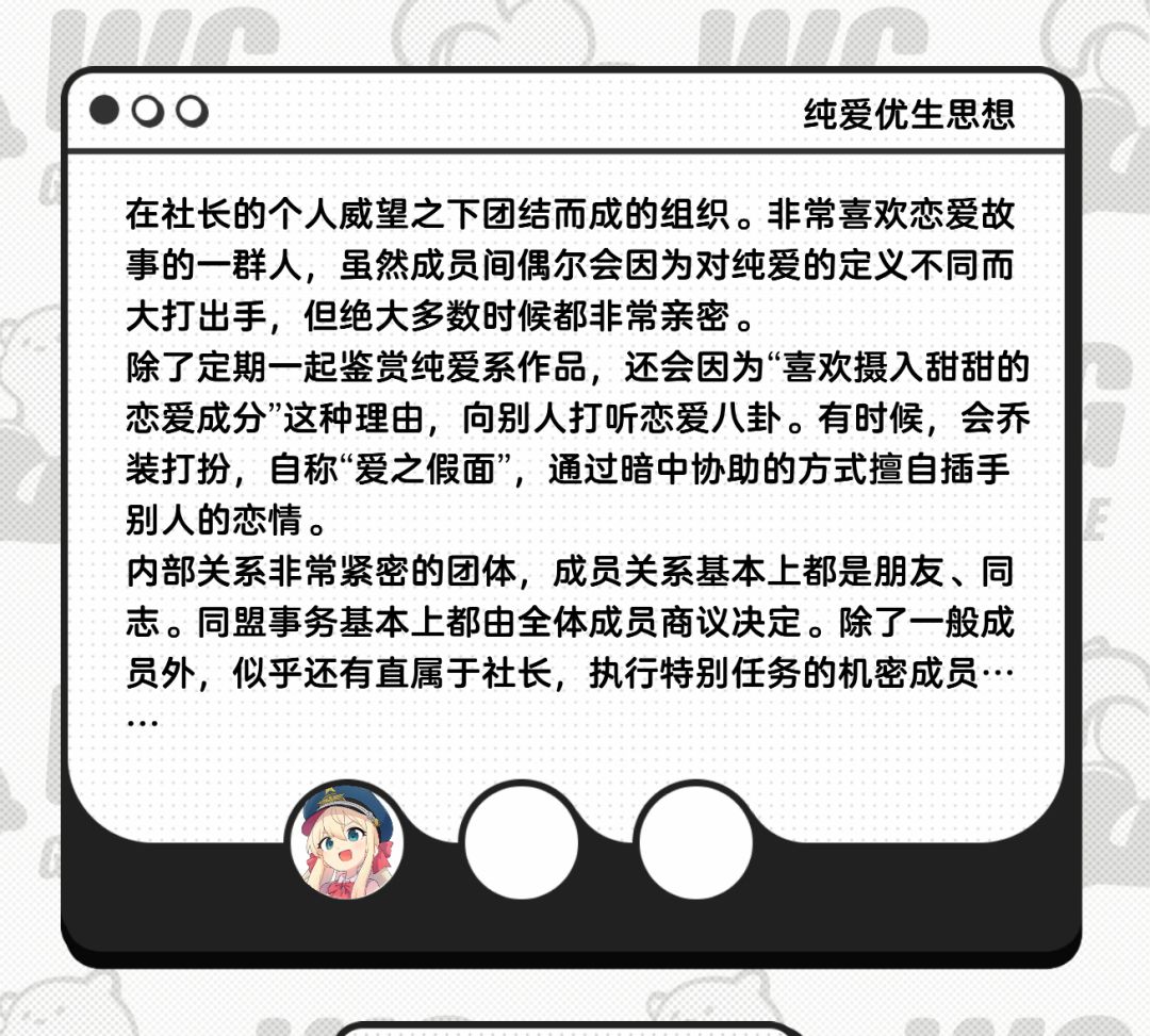智游斗地主要出新角色 2
