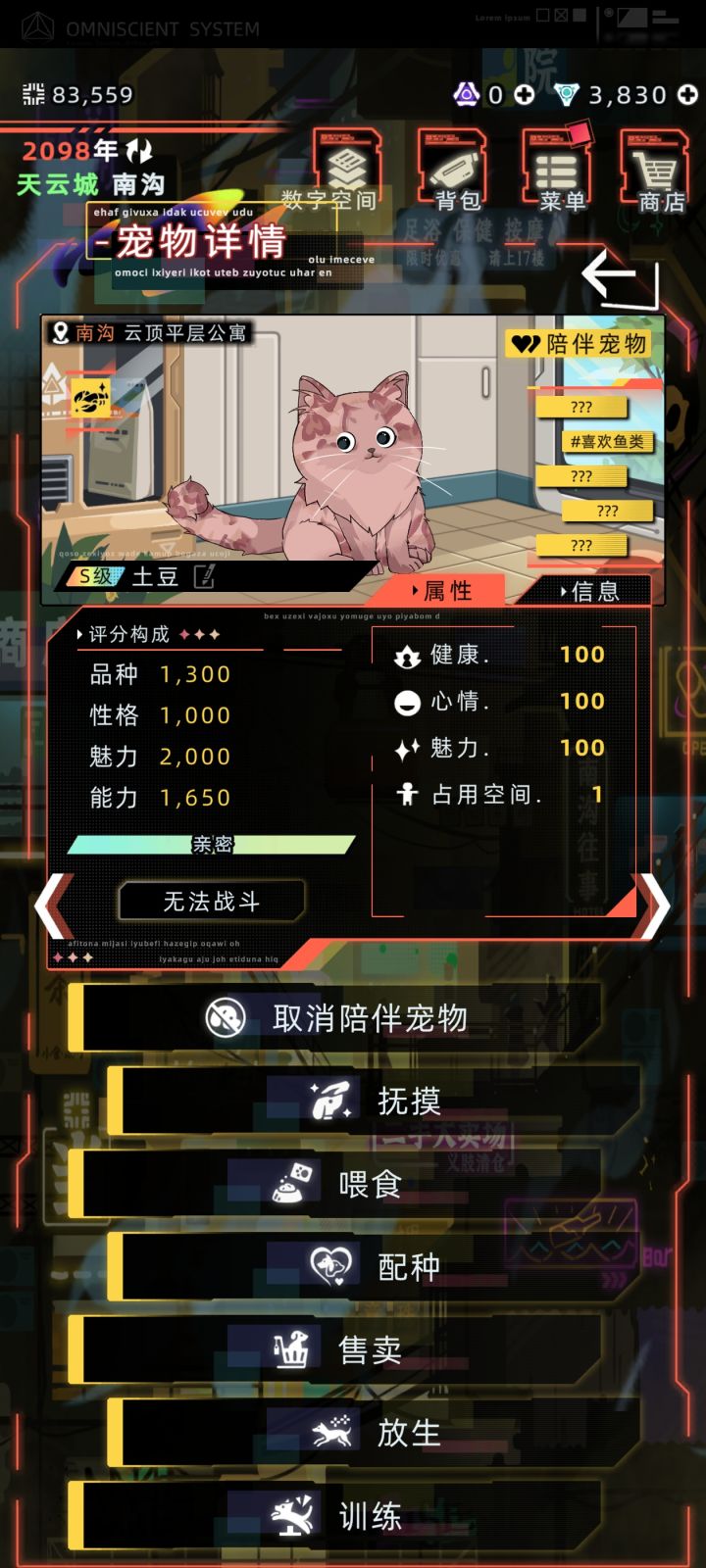 有没有大佬救一下 
黑市买回来就成功生一个 年年去沙龙
长生丹也吃了不知道还能活多久 
这毛花的钱得3百多万了[表情_猫咪举手]
我卖才不到100万截图