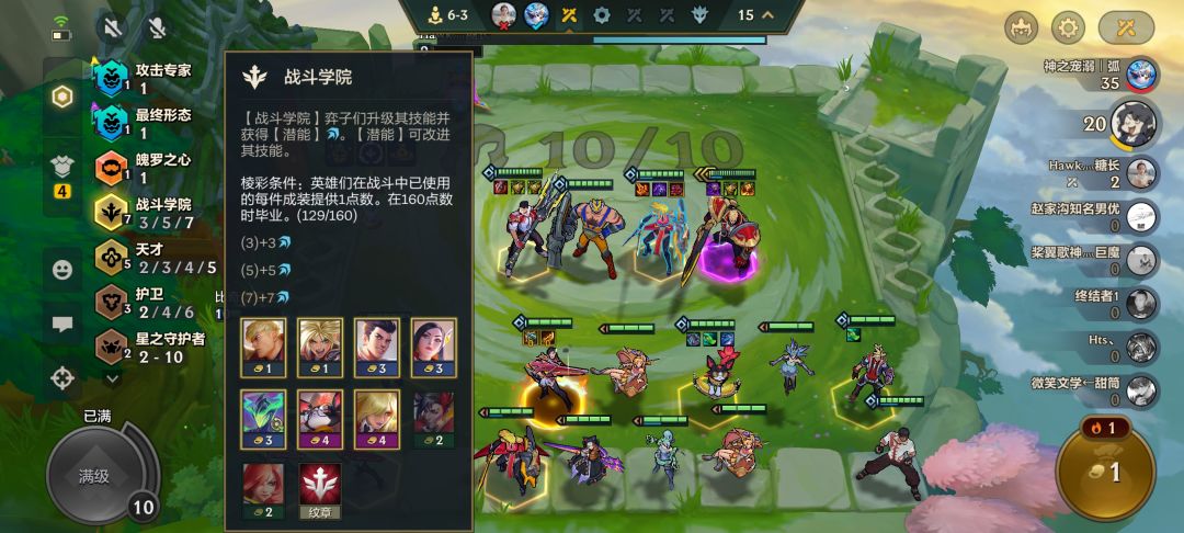 3-3到6-5的变化(根本没变化) 2