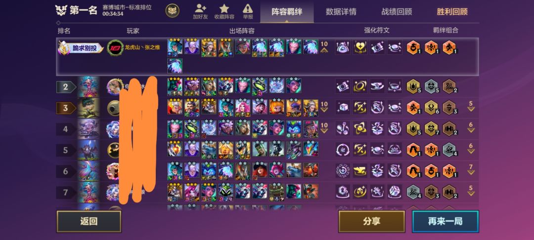 无限金币,玩成了破解版! 2