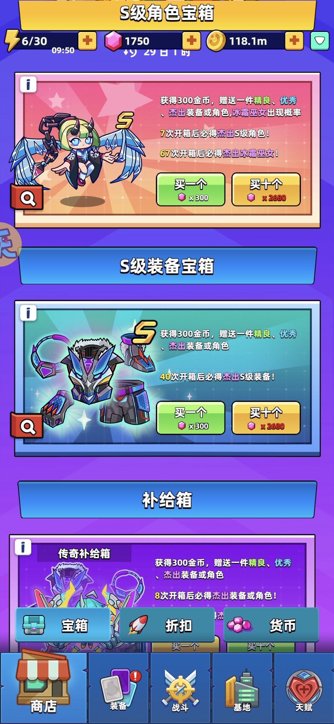 退游了！ 2