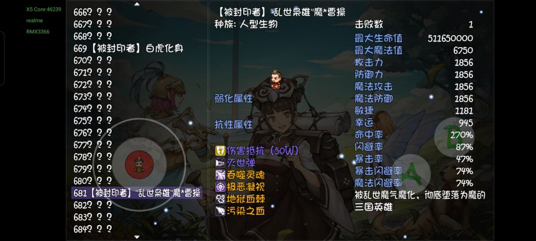 65深渊爆率这么高吗 3