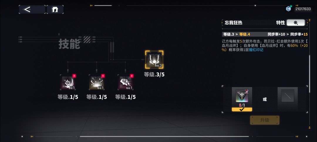 司凤了 1