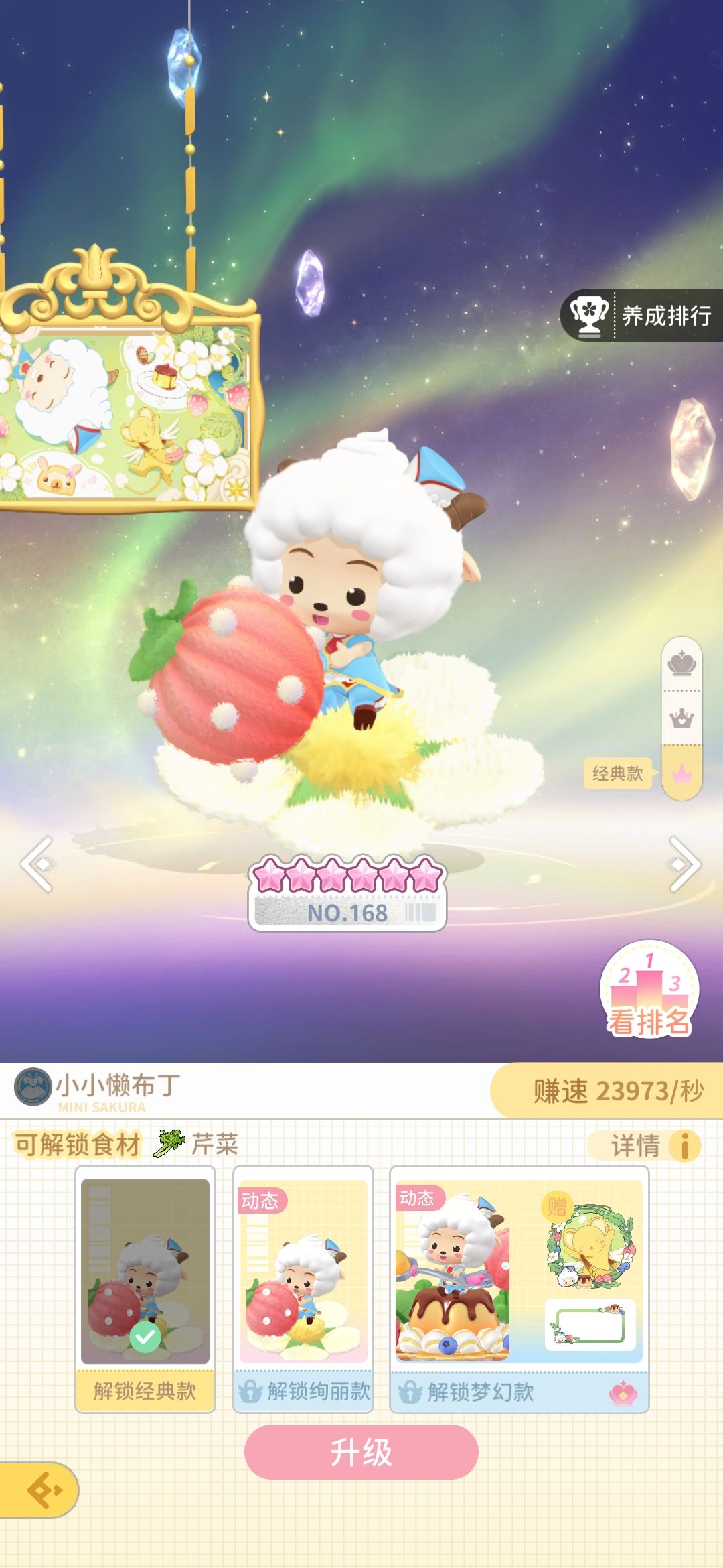 30结束 2