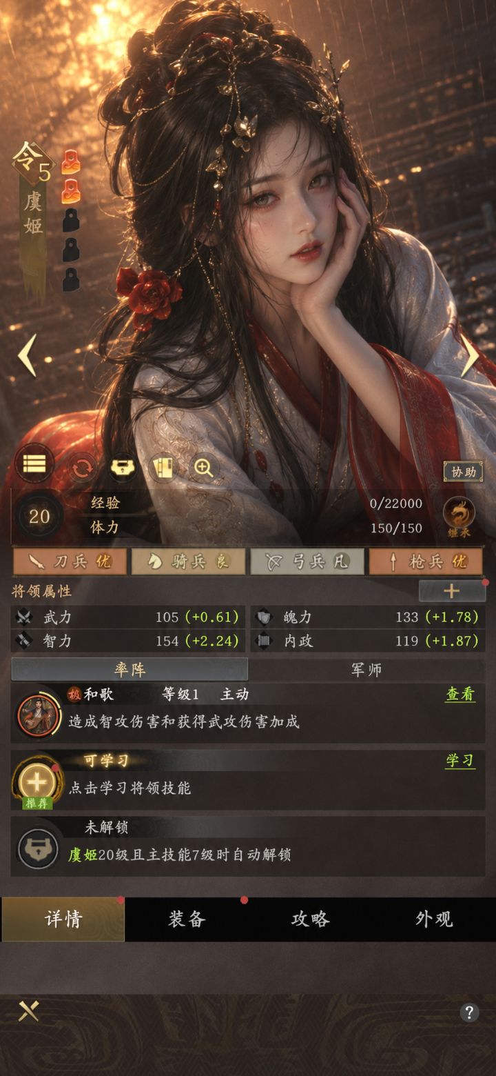 王于兴师女武将来啦~你最喜欢哪个截图