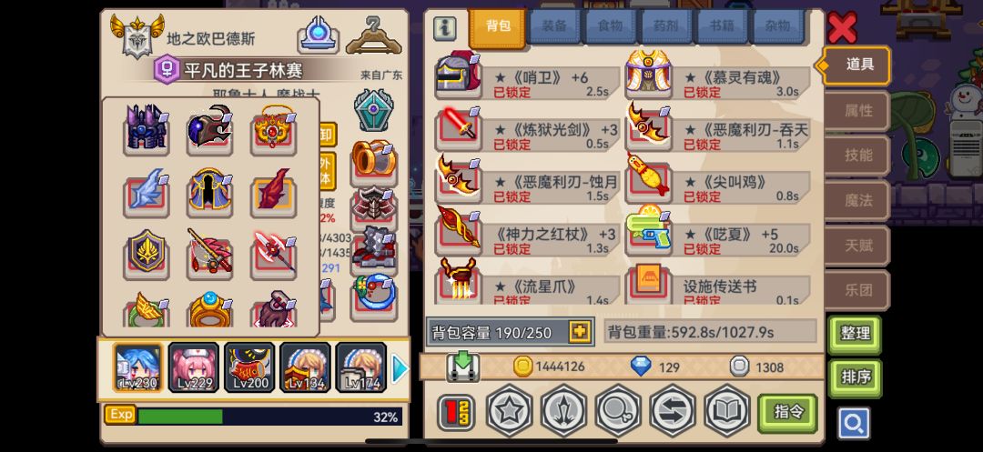 抽到尖叫鸡换哪个? 2