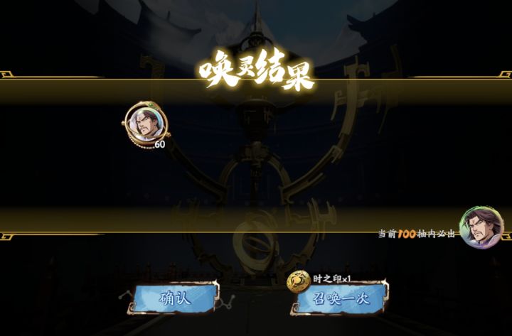 哦嚯嚯,赞美剑圣截图
