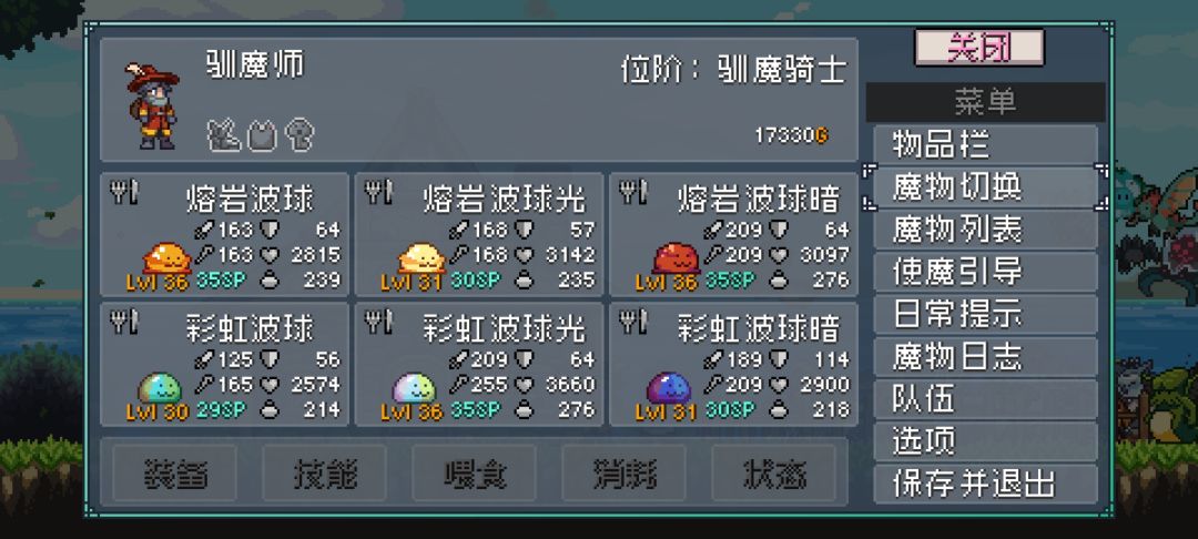 动态图片 4