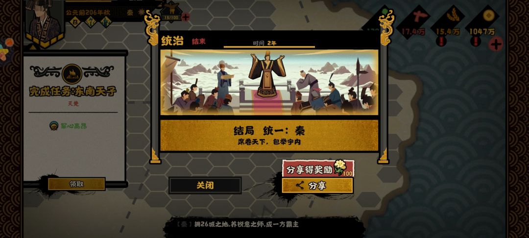 推荐一套刚发现的阵容 2