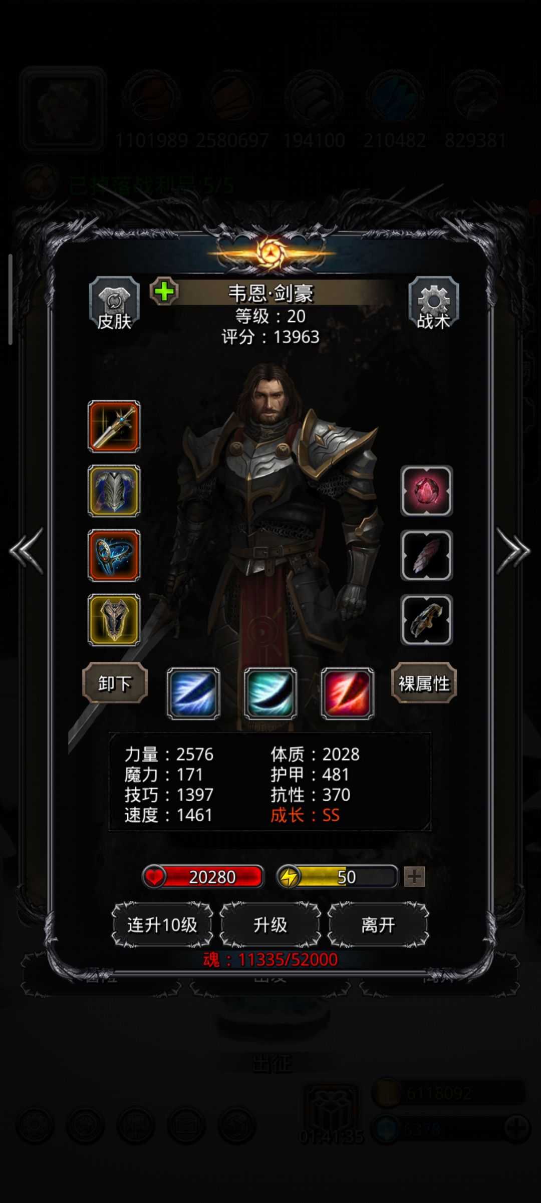 图17精灵之冢难度5，应该算低配吧 5