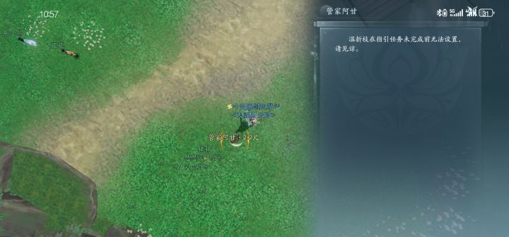 这管家放不出来有大佬了解吗截图