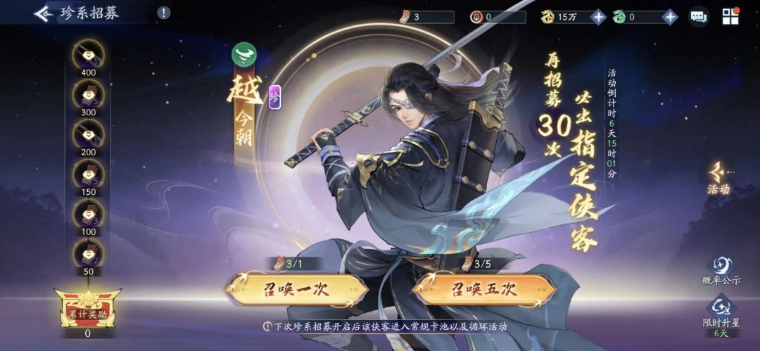 小草进来我给你出个主意 1