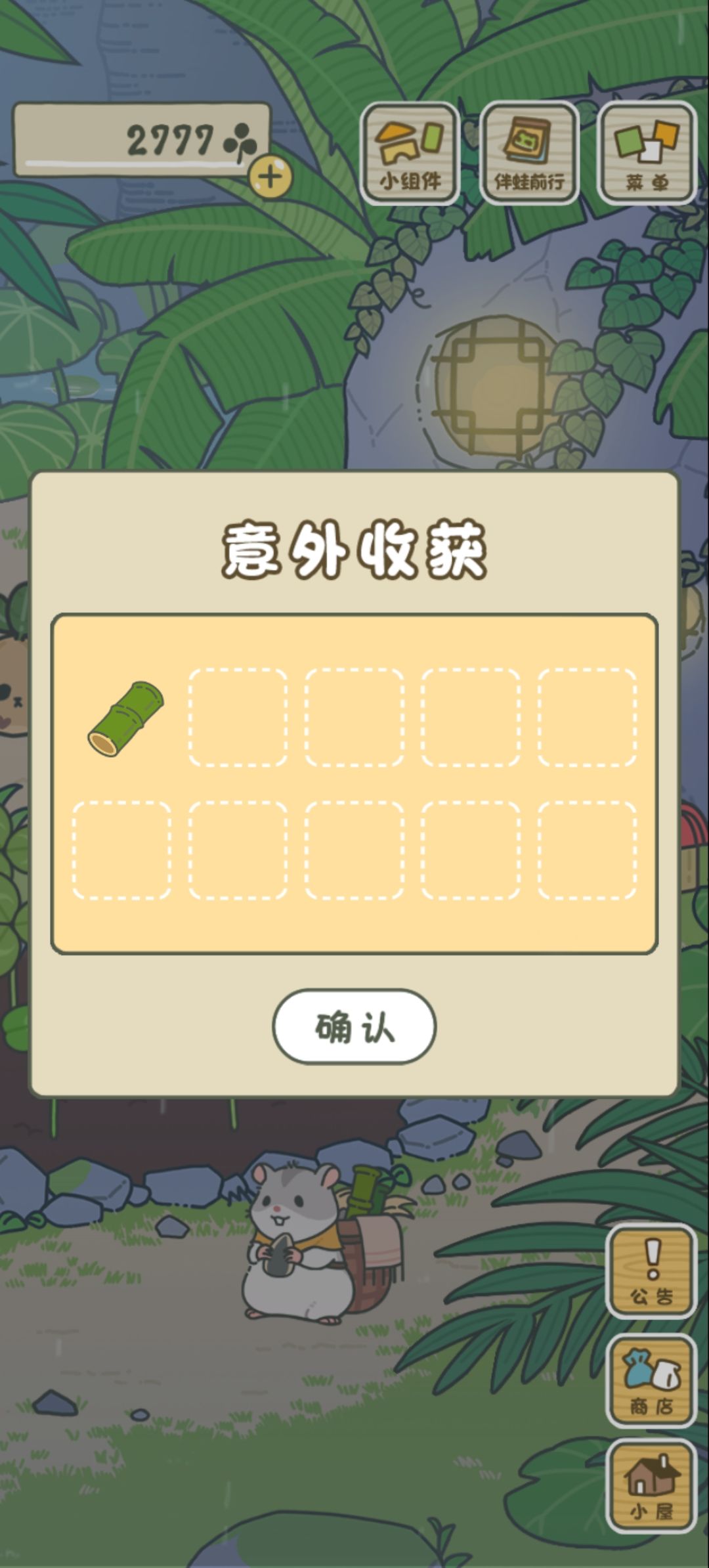 动态图片 8