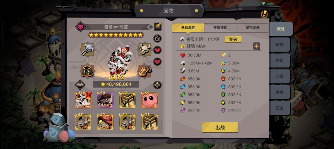动态图片 2