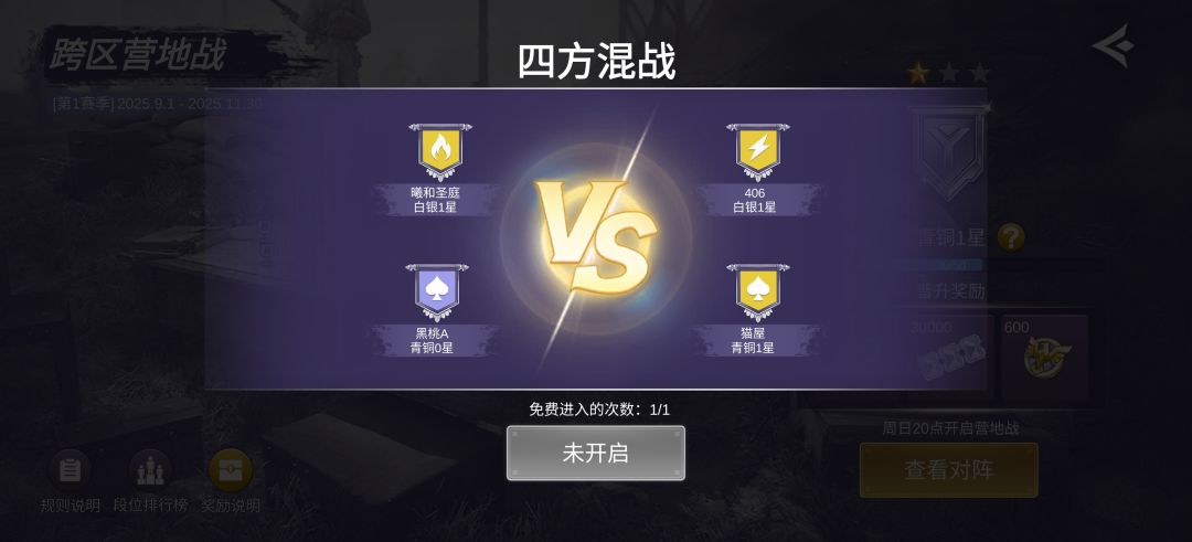 是人啊? 1