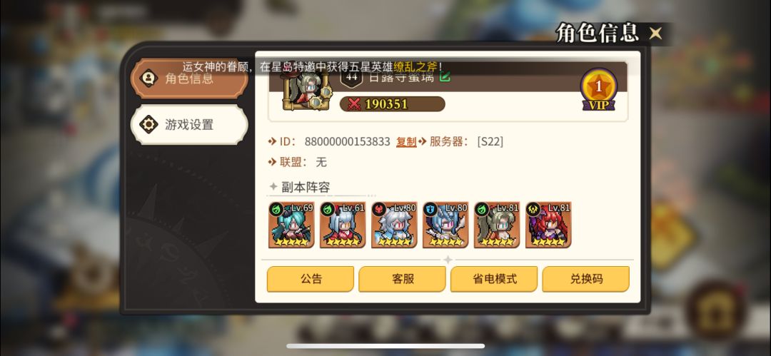 已抽到神话英雄,欢迎来沾光 2