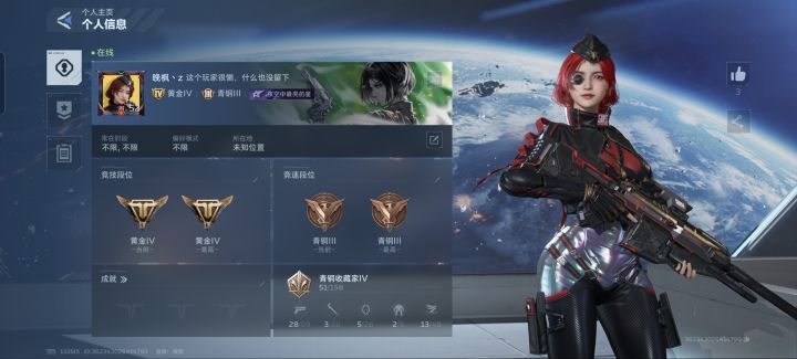 有没有小伙伴一起打逆战啊截图