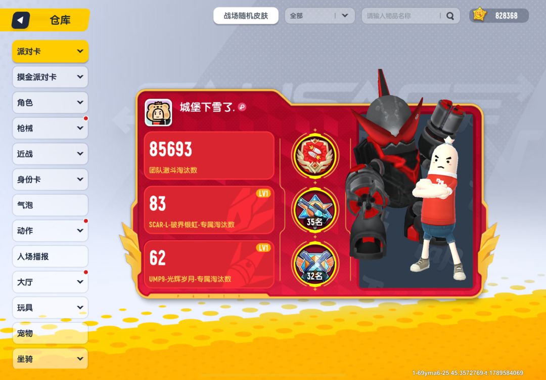 网速全服前一百😅 1
