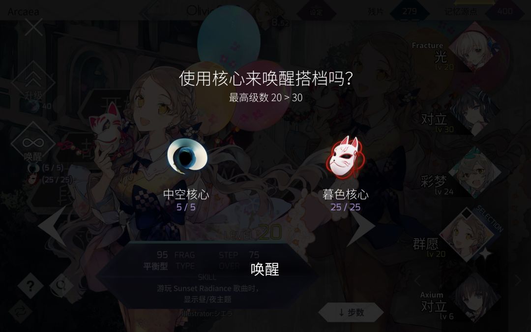 这真的值吗 8