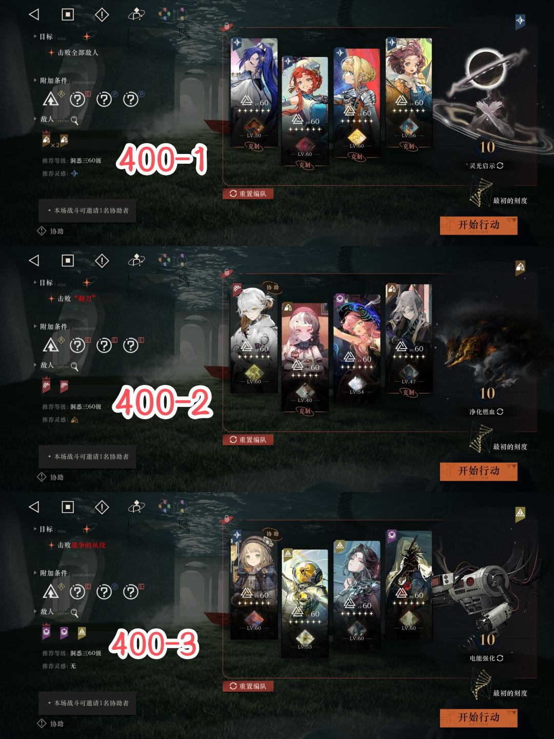 萌新想凑四队打迷思海400m 1