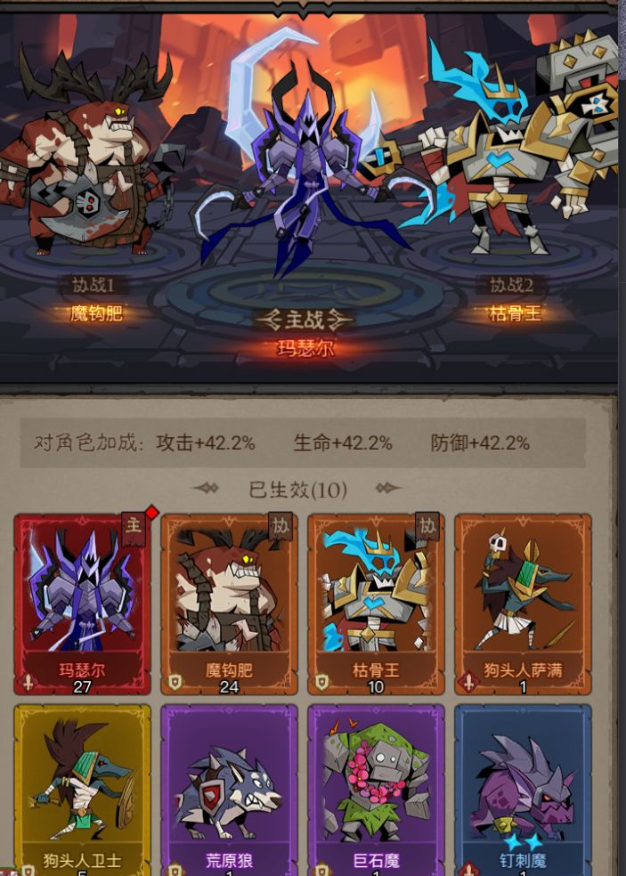 开局刷了俩侍从狂战士。。。 1