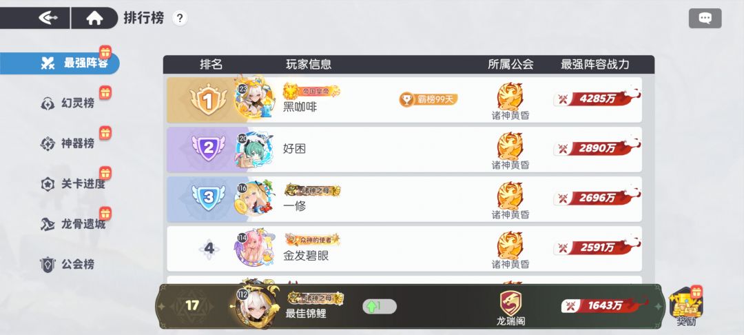 150天记录与规划分享 4