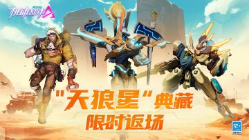 9月5日不停机维护公告