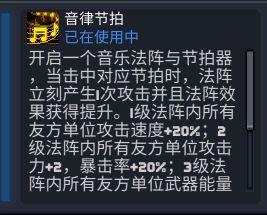 关于吟游诗人… 3