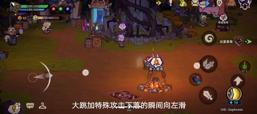 单手剑高梦魇必学的三个小技巧 4