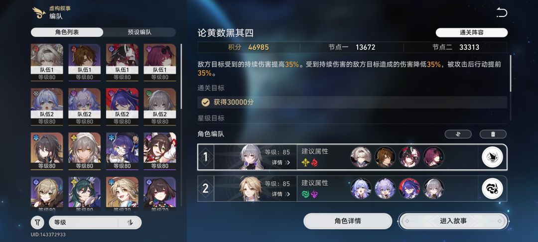 请大佬帮忙配个对 3
