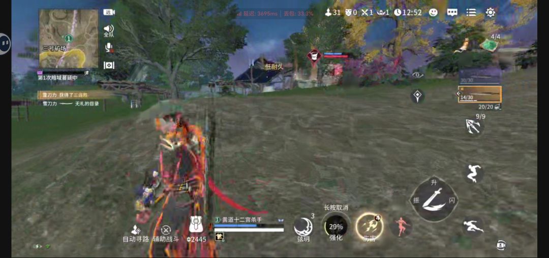都这样了还能反杀 1