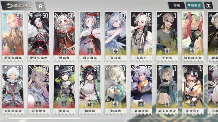大佬们求个配队截图