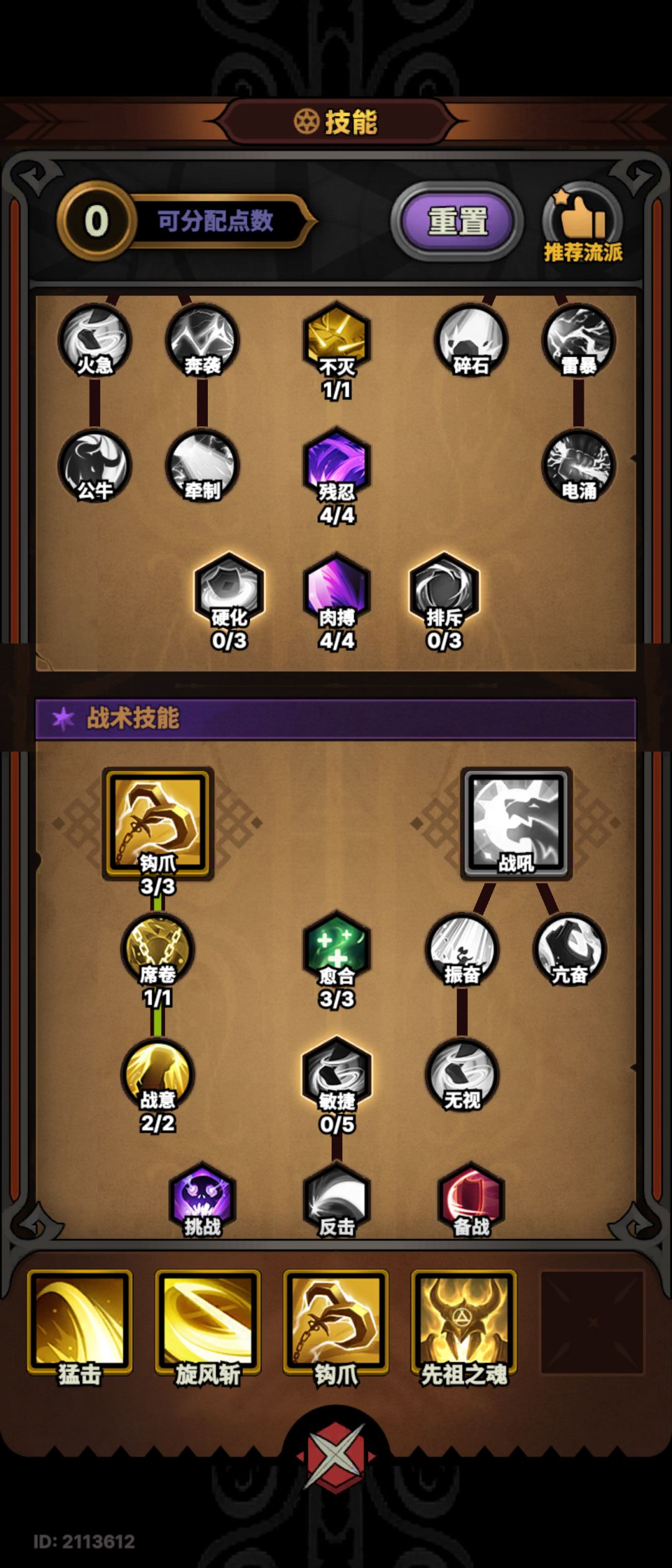 动态图片 6