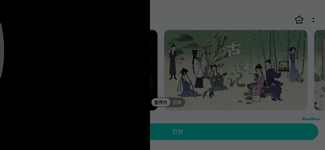 下载购买 2