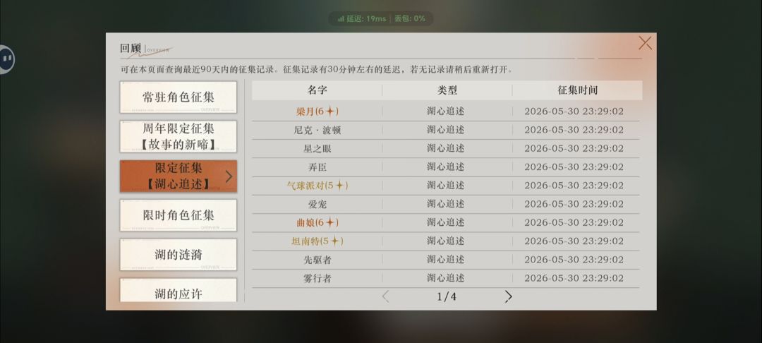 哦哦哦,对的对的 2