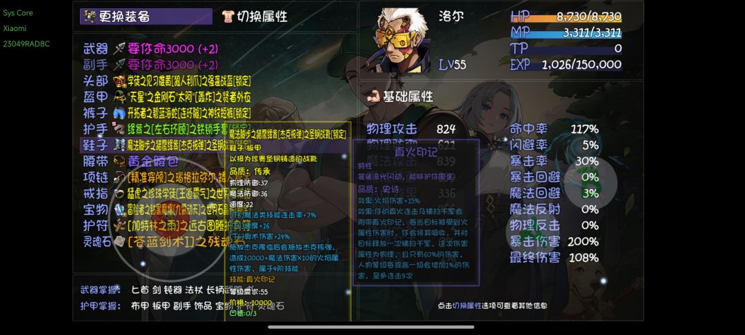废柴技能 1