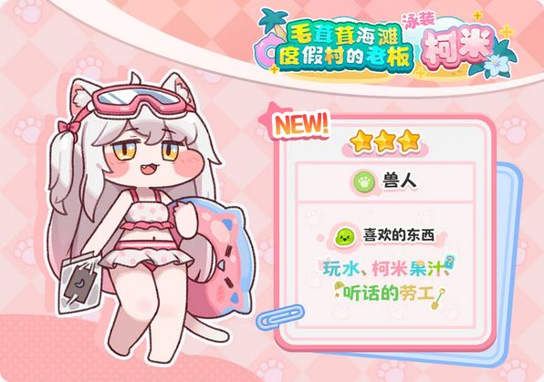 玩家反而氪爆?争议坨坨登场截图