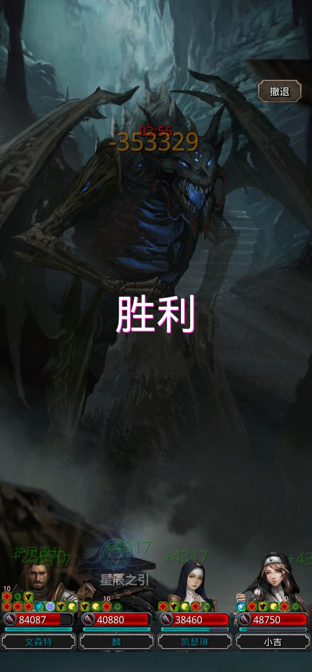 图33古龙 5