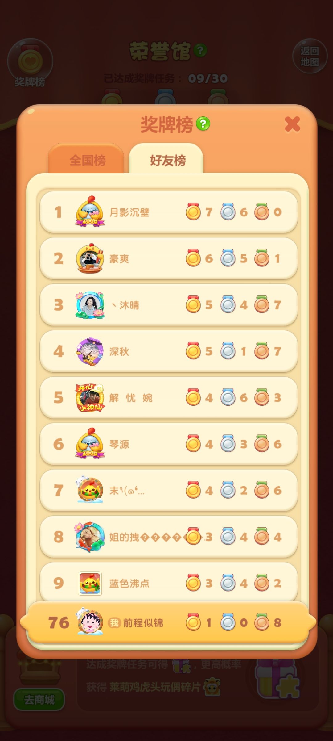 动态图片 2